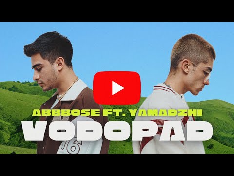 Abbbose feat. Ямаджи - VODOPAD (Премьера Mood Video)