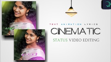 Alight motion wave effect lyrics video editing tutorial | Alight motion lyrics effects/tamil