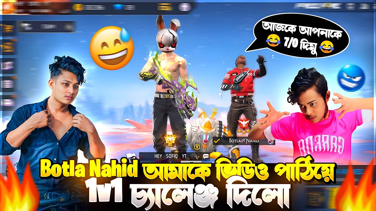 Botla Nahid আমাকে ভিডিও পাঠিয়ে ( 1v1) চ্যালেঞ্জ দিলো😱 || আমি নাকি বট খেলা পারি না || 1v1 Custom😅