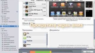 Как смотреть фильмы любого формата на Apple iPad