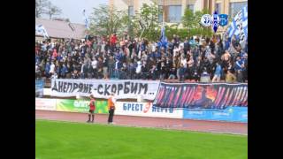 27.04.2014 Dynamo Brest- Bate Borisow (shiza+klip)