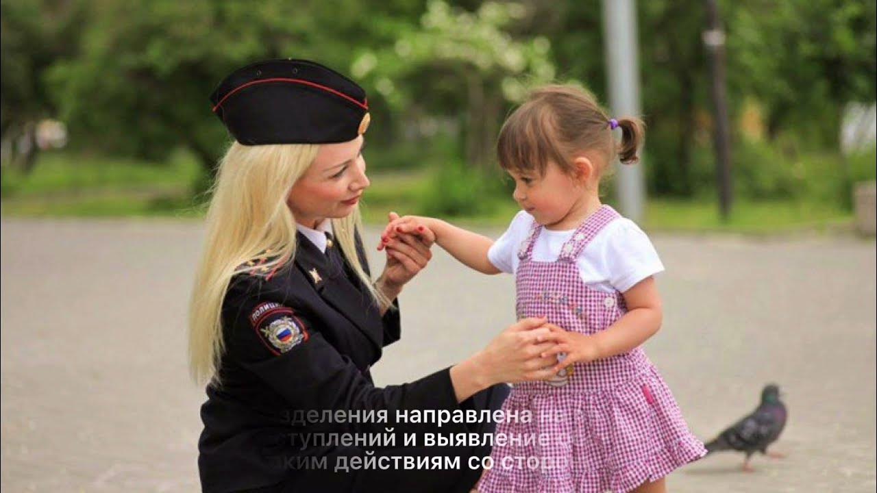 соломатина екатерина александровна мосу мвд. основные направления деятельности сотрудников пдн. функции инспектора по делам несовершеннолетних. по делам несовершеннолетних должность. по делам несовершеннолетних должность.
