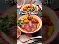 パンダ載せ放題ってまじ？