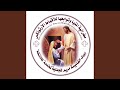 ترنيمه قانون ايمان كنسيتنا ترنيمه قانون ايمان كنسيتنا