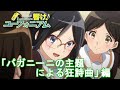 【Sound! Euphonium】-Rhapsody on a Theme of Paganini- ライバルの演奏を可視化 -パガニーニの主題による狂詩曲-【響け！ユーフォニアム】