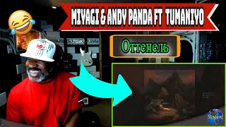 Miyagi & Andy Panda feat TumaniYO - Оттепель (Official Audio) - Producer Reaction