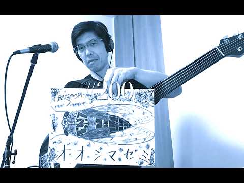 200】【BASSNINJA log】 【QITI0903-01】Quagero Imazawa/ 今沢