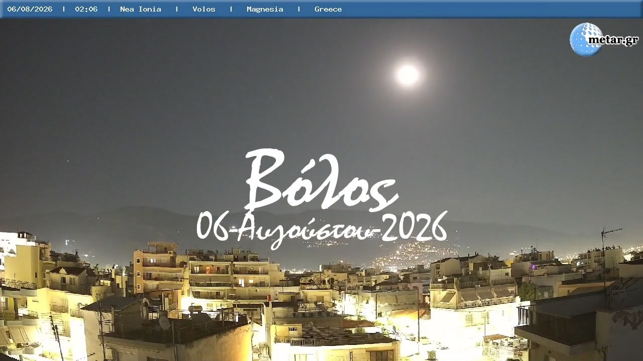 🌊 06-Αυγούστου-2026, Νέα Ιωνία Βόλου Timelapse, Timelapses.gr 🇬🇷