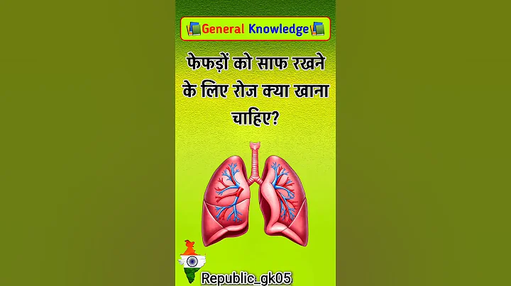 Top 50 ✍️ IAS Question🔥💯🥰 || GK Question and Answer|Part-12|#gkfacts#staticgk #bkgkstudy #gkinhindi