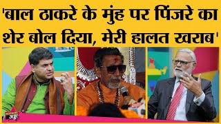 Prabhu chawla ने Saurabh Dwivedi से Seedhi baat में Bal thackeray Interview का दिलचस्प किस्सा बताया