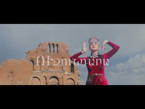 Tatev Batikyan - Uzundara Armenian Dance