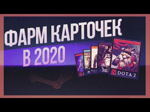 Видео: Steam представляет систему виртуальных коллекционных карт