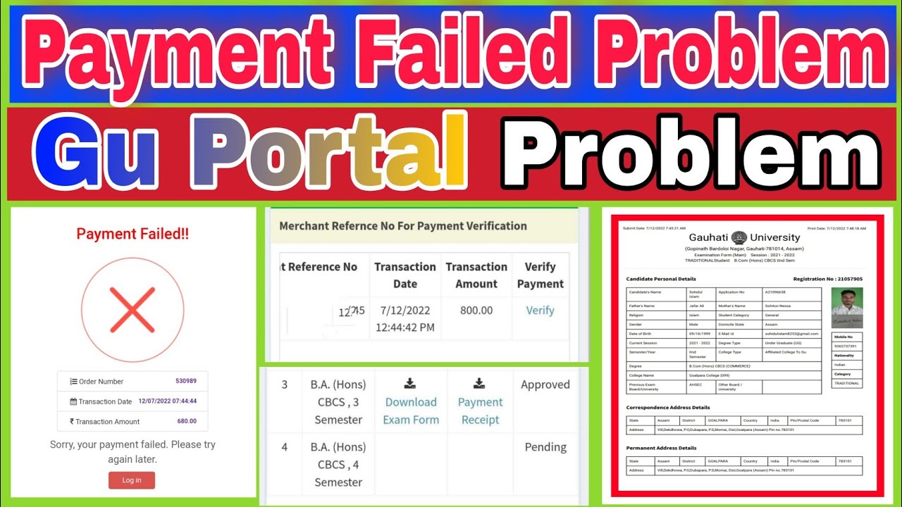 gu portal payment failed || gu portal payment refund || gu portal otp problem || Gu Portal