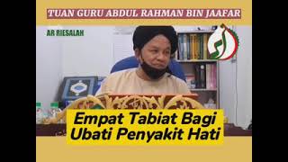Ceramah Pendek Tuan Guru Syeikh Abdul Rahman Bin Jaafar(1)