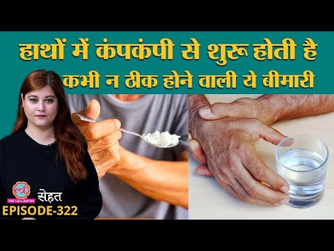 वीडियो: कौन सा पुनरावर्ती विकार सबसे आम है?