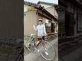 サイクリスト向け隠れ家的古民家の宿！みんなの憩いの場になりそうな予感が… #ロードバイク
