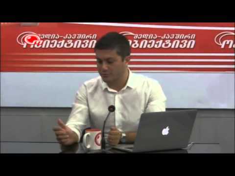 მირიან ყარაულაშვილი-თამთა როგავა Mirian Karaulashvili-Tamta Rogava 05-08-2014 TV OBIEQTIVI