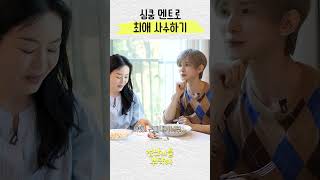 에이티즈 여상 심쿵 멘트