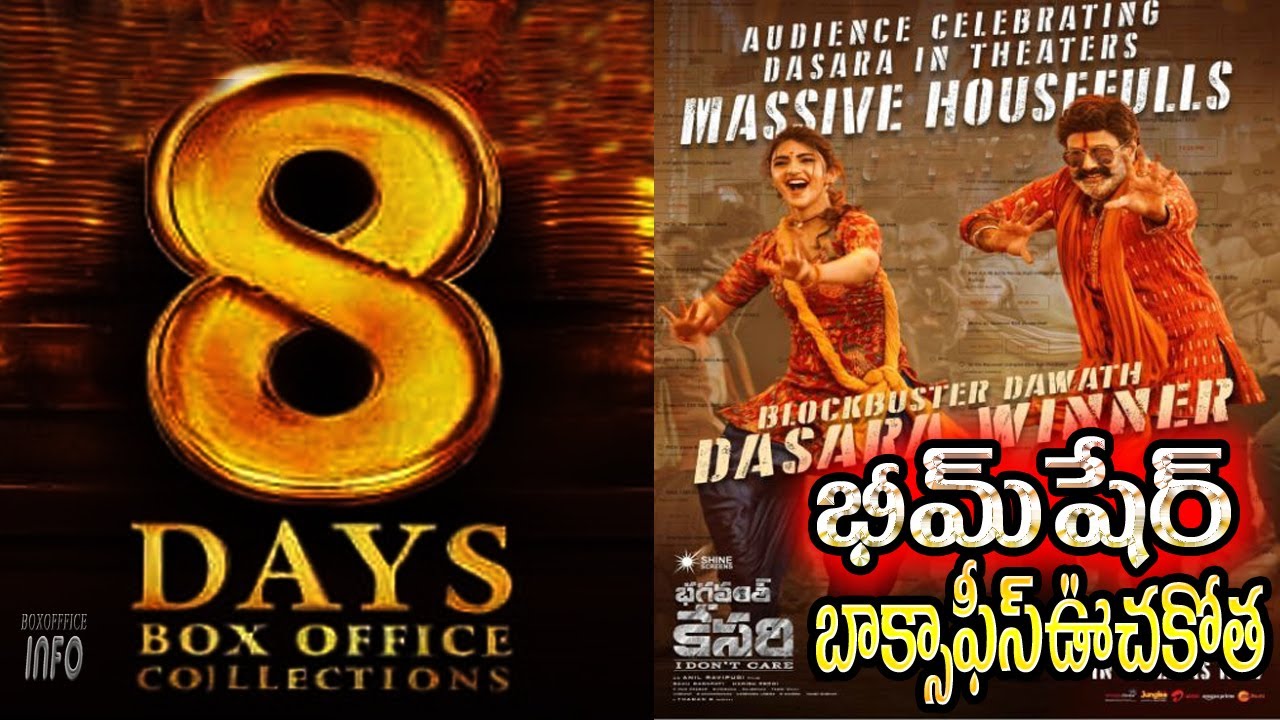 Bhagavanth kesari 8 days box office collections bhagavanth kesari ...