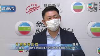 [現場]孔繁毅：將研免疫系統受影響等人士是否需要打加強劑