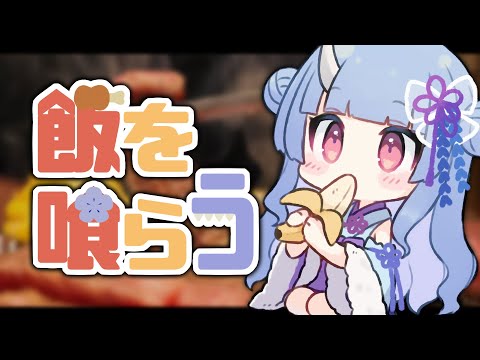 コストコのエビチリはうまいのか！？【寧々丸】