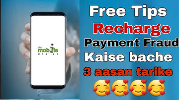 iTel Switch iTel Mobile Dialer Express Payment Fraud Recharge Karwa Liya Payment Nahin Kiya