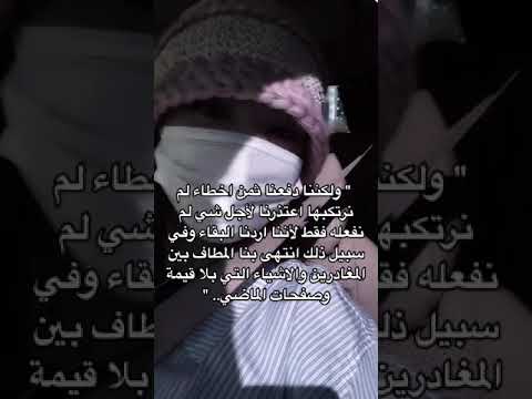 دفعنا ثمن اخطاء لم نرتكبها