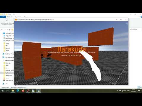игра на питоне без бага с потолком в First Person Controller(ursina engine был использован)