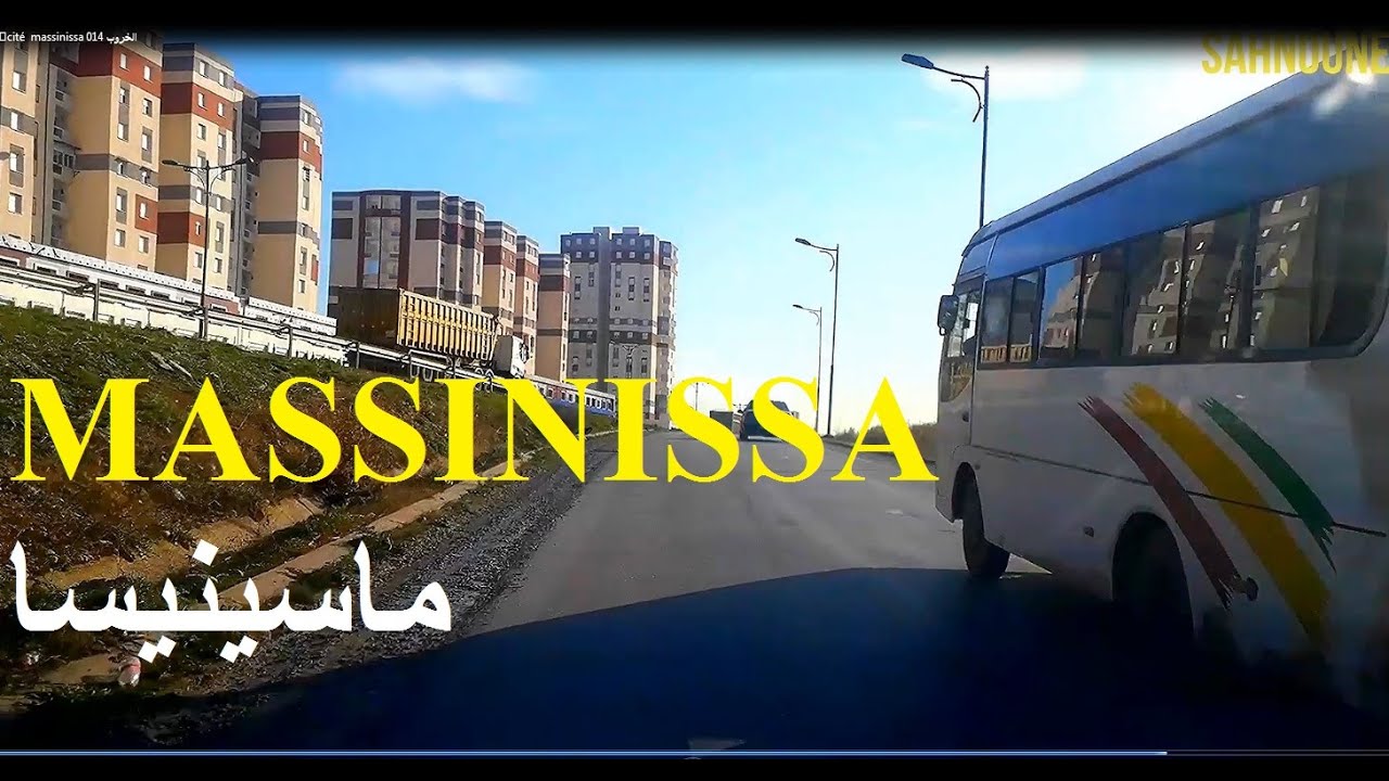 El khroub 👍  massinissa 014 الخروب