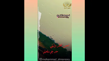 الفنان عباس سحاگی اغنیه مثل زخ المطر او دمعات العیون 