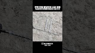 상가 주택 리모델링에 폴딩도어는 어떠신가요? (1/2)  #인테리어 #폴딩도어 #리모델링