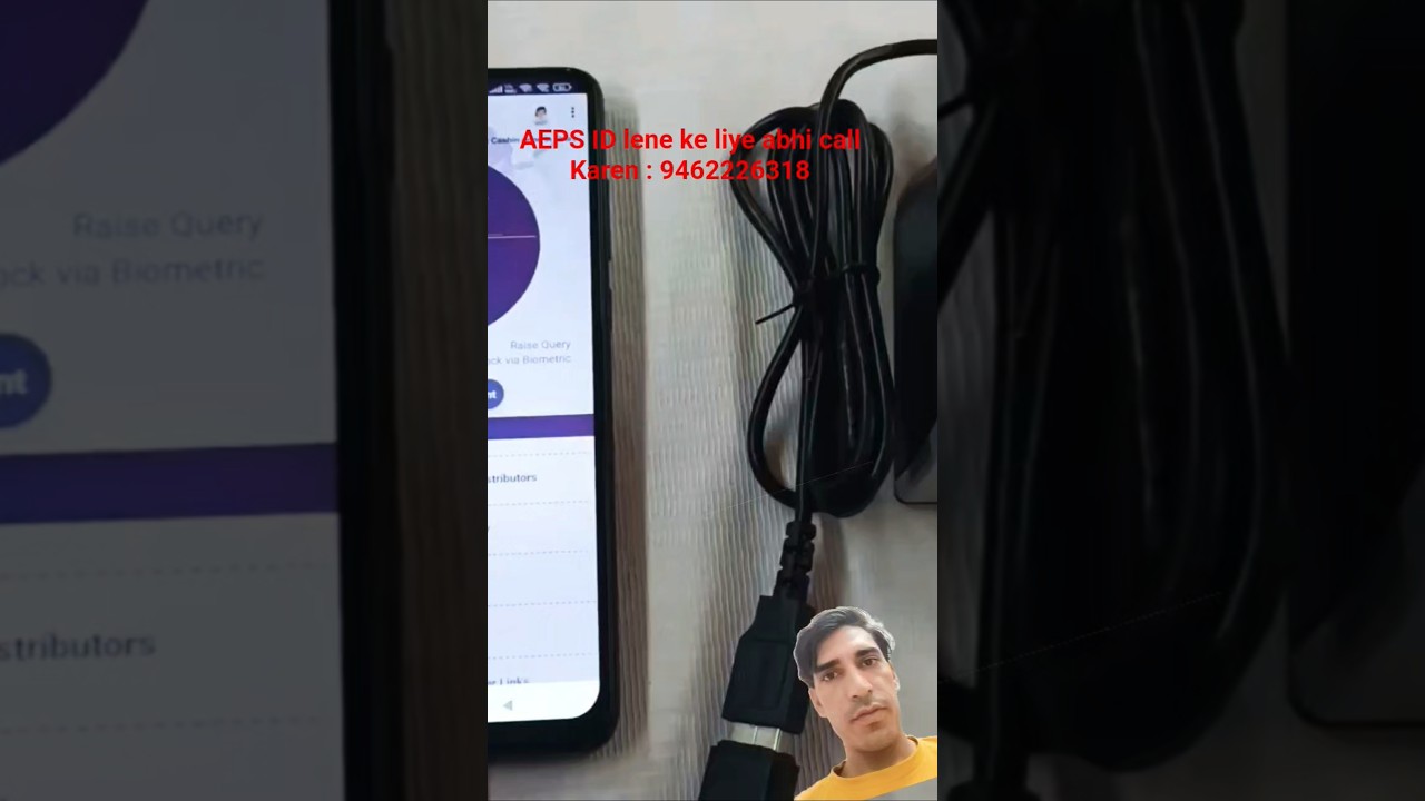 Please Install Application For RD SERVICE | AEPS PROBLEM KESE SOLVE KARE