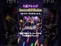 もしも林原めぐみの神曲がヴィジュアル系バンドだったら?【AIカバー】 #shorts #アニソンカバー #90s