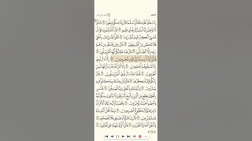 سورة الحجر للشيخ عبدالمحسن القاسم 1080
