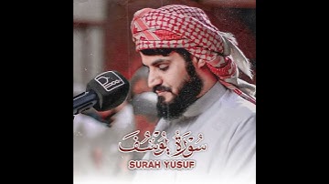 تلاوة الرائعة سورة یوسف بصوت رعد الكردي حالات واتس اب راحة نفسیة