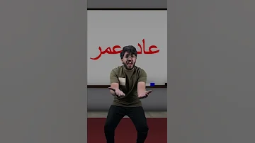 دخلت روبلوكس بالحقيقه ودرست حمودي في ماب البيوت Shorts روبلوكس ماب البيوت 