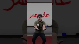 دخلت روبلوكس بالحقيقه ودرست حمودي في ماب البيوت 😂 #shorts #روبلوكس #ماب_البيوت