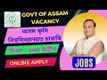 AAU Recruitment 2024 / Government of Assam Recruitment 2024 / Electrician recruitment / jorhat jobs