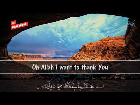 thank-you-allah-|-english-nasheed-whatsapp-status-(with-urdu-subtitle)|hd