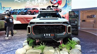2022 SAIC Maxus NEW T90 Walkaround—2021 Chengdu Motor Show-2022款上汽Maxus牛 T90改装版，外观与内饰实拍
