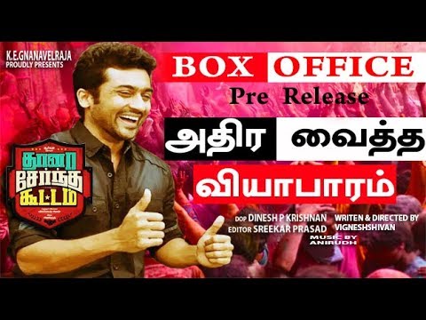 tsk-box-officie-|-pre-release-|-tsk-review-|-tsk-business-|-tsk-fdfs-|-tsk-latest-|-tamil-hot