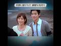 野村周平·福士蒼汰·本田翼🌈映画『江ノ島プリズム』✕ドラマ『恋仲』~ラストシーン~