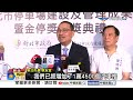 "金停獎"鼓勵業者良性競爭 打造智慧.友善停車環境│中視新聞 20260707