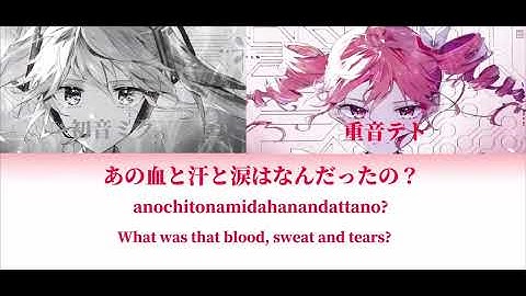 【パート分け】-V.S-