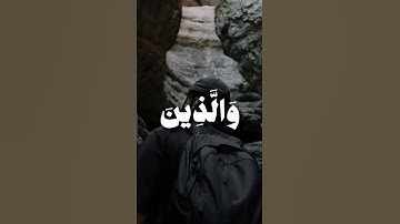 القارئ محمد صديق المنشاوي #اكسبلور #القرآن_الكريم #قرآن #راحة_نفسية #ايات_قرانيه_قصيره #viralvideo