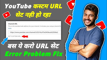 YouTube Custom URL Not Showing | Choosing URLs Is Currently Unavailable