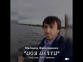 Магомед Шамсудинов МОИ МЕЧТЫ яавторслов Магомед Шамсудинов МОИ МЕЧТЫ яавторслов