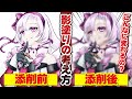 【色塗りの苦手克服!】陰影とハイライトの塗り方と考え方!ライティングを意識するときのルール【竹花ノート切り抜き】【イラスト添削】【イラスト講座】【壱百満天原サロメ】