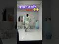কনফ্রম জান্নাতি 🤣|| TikTok funny comment|| fun . #shorts #funnycomment #tiktokcomments #comedy #rc6