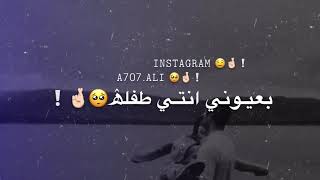 طفلتي المدللة 🤤أميرتي 👑 💋 💚 بحبكككككك